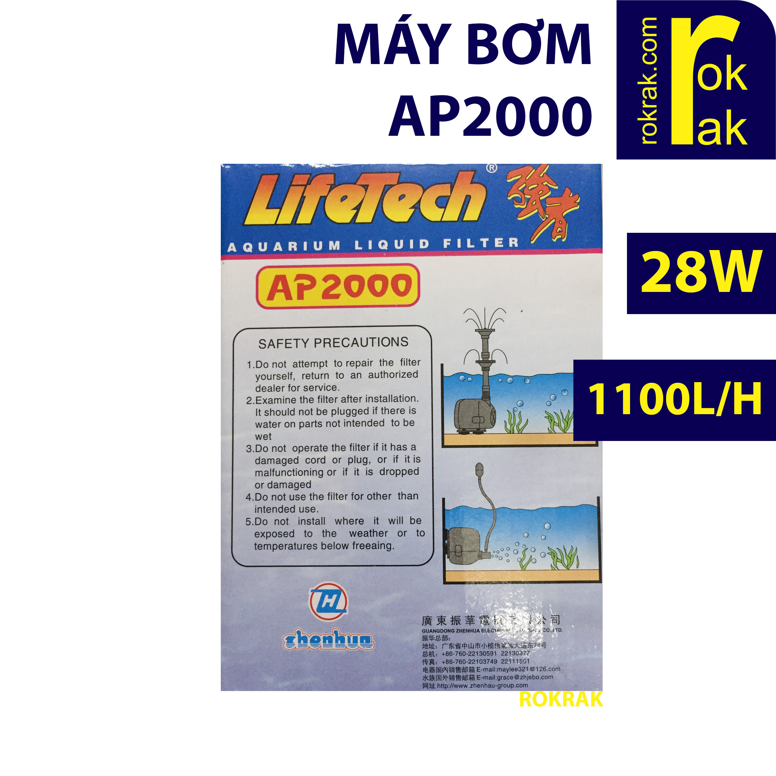 Máy bơm nước hồ cá Lifetech 28W AP 2000 chìm