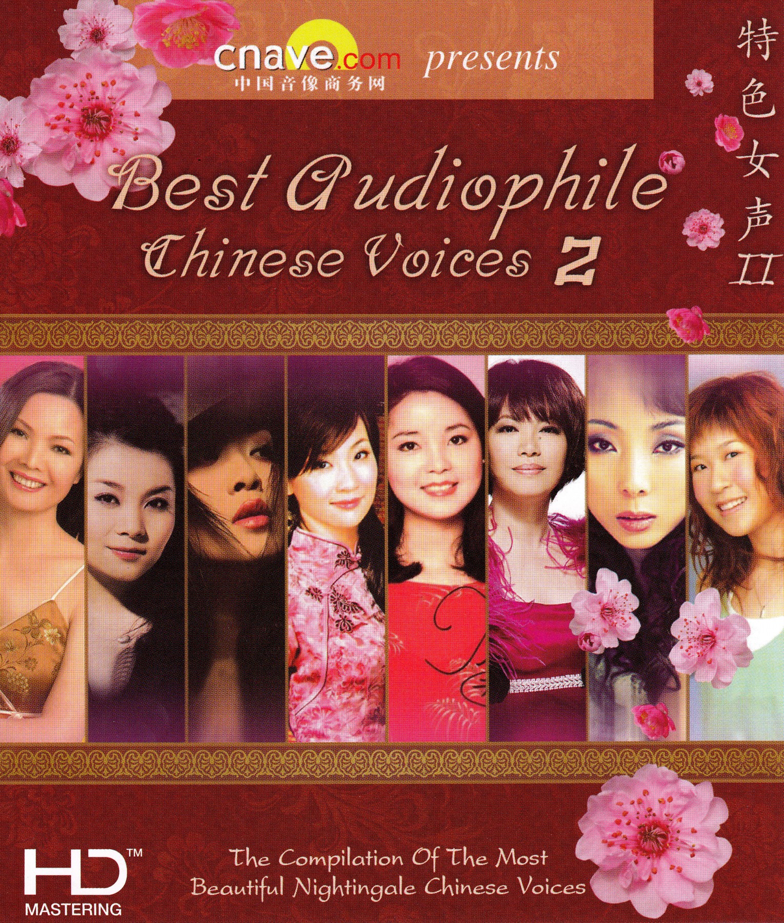 6 Cds of Hoa Audiophile Music (Japanese Discs)