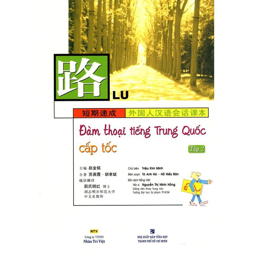 NS Minh Tâm - Sách - Đàm Thoại Tiếng Trung Quốc Cấp Tốc (Tập 2) (Kèm CD)
