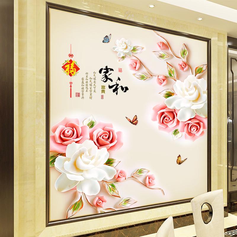 Sticker Tranh Dán Tường, Decal dán tường HOA MẪU ĐƠN PEONY 3D CH2002 - Decal dán tường cây xanh ,Decal dán tường hoa lá