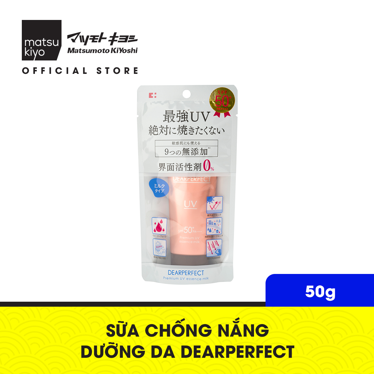 Sữa chống nắng dưỡng da CF Dearperfect (SPF50+ PA++++) 50g