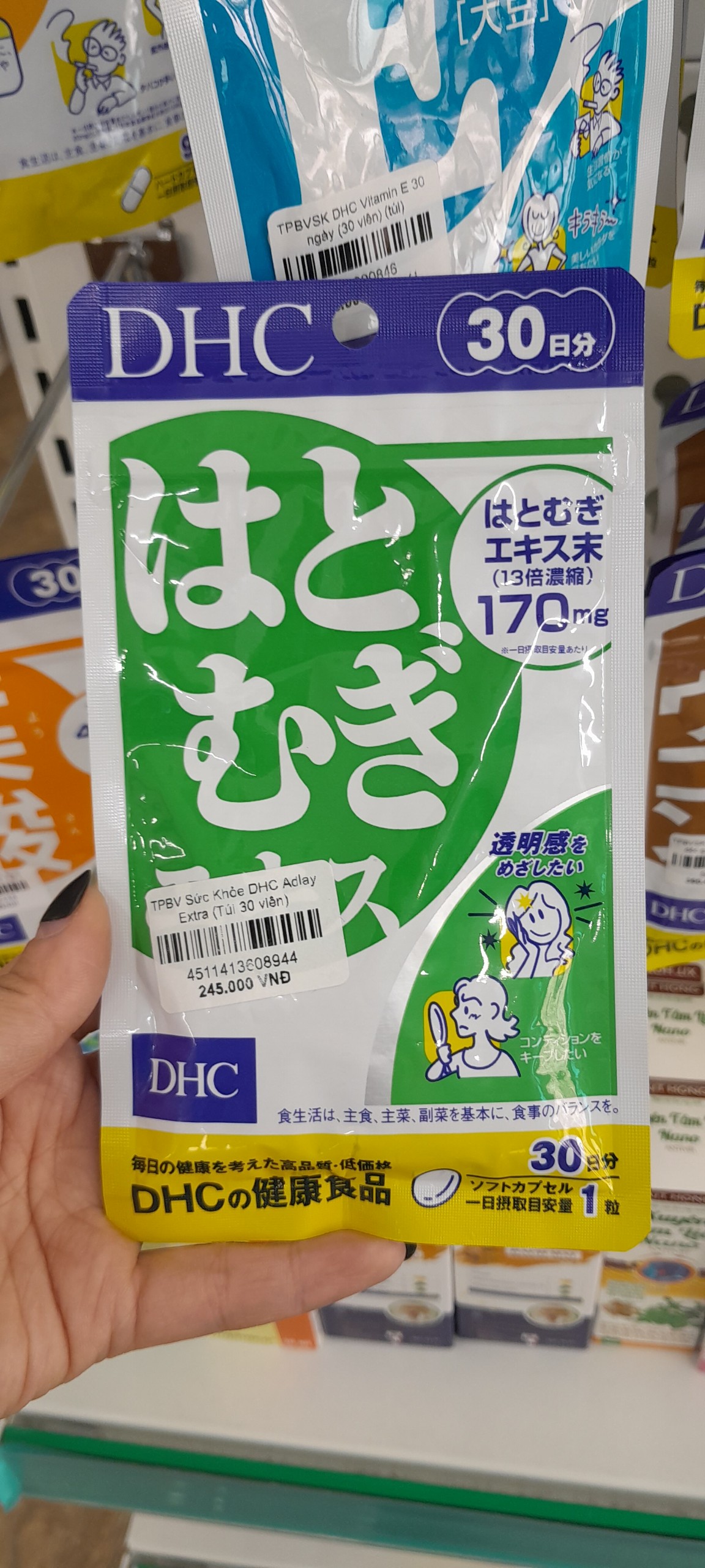 Viên uống sáng da DHC Adlay Extra (Túi 30 viên)