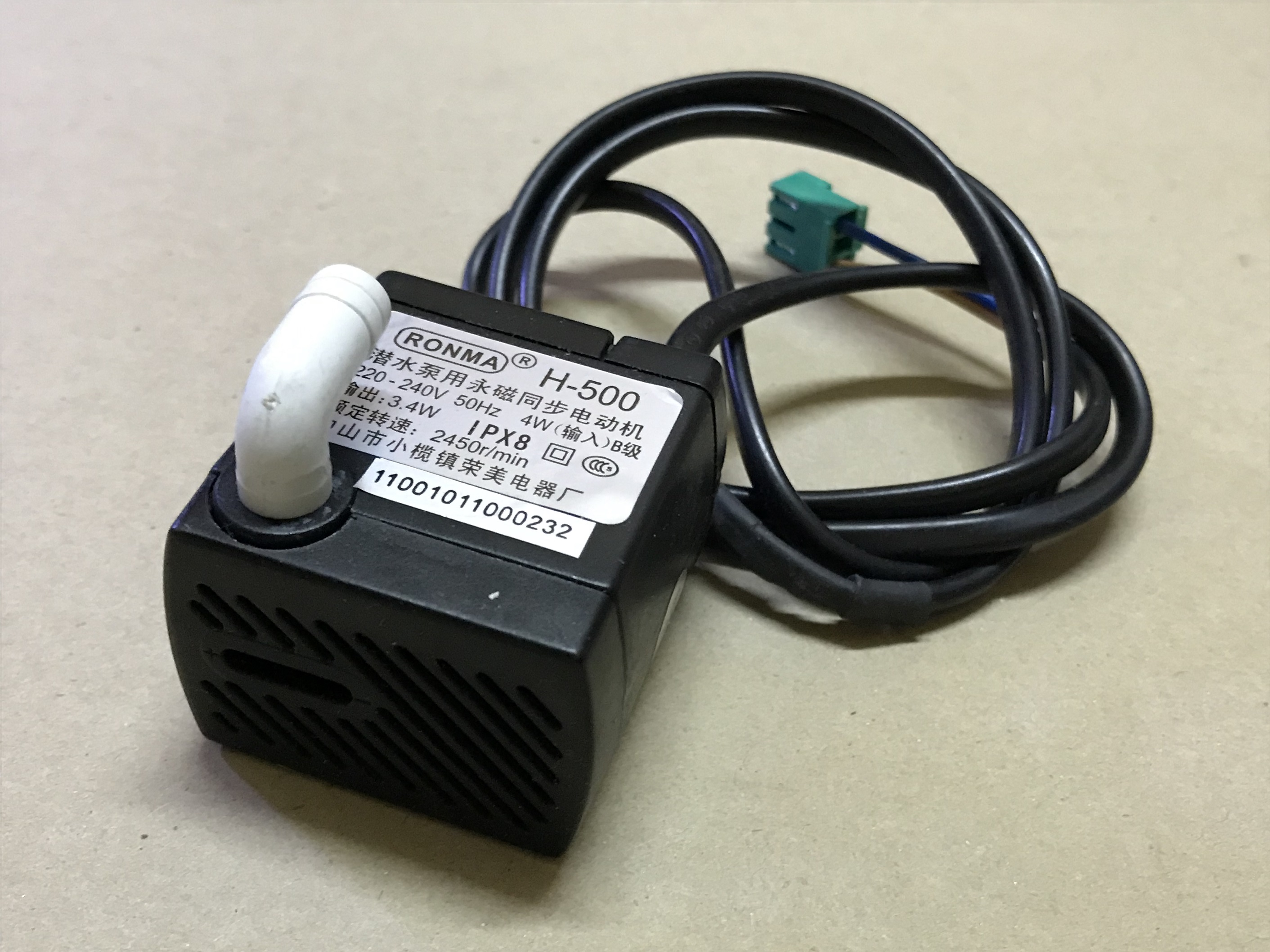 Motor bơm quạt hơi nước 0.7m - 4W H-500