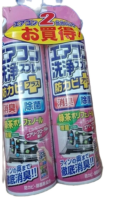 Xịt vệ sinh điều hòa Nhật Bản  ( Chai 420ml ) Diệt khuẩn