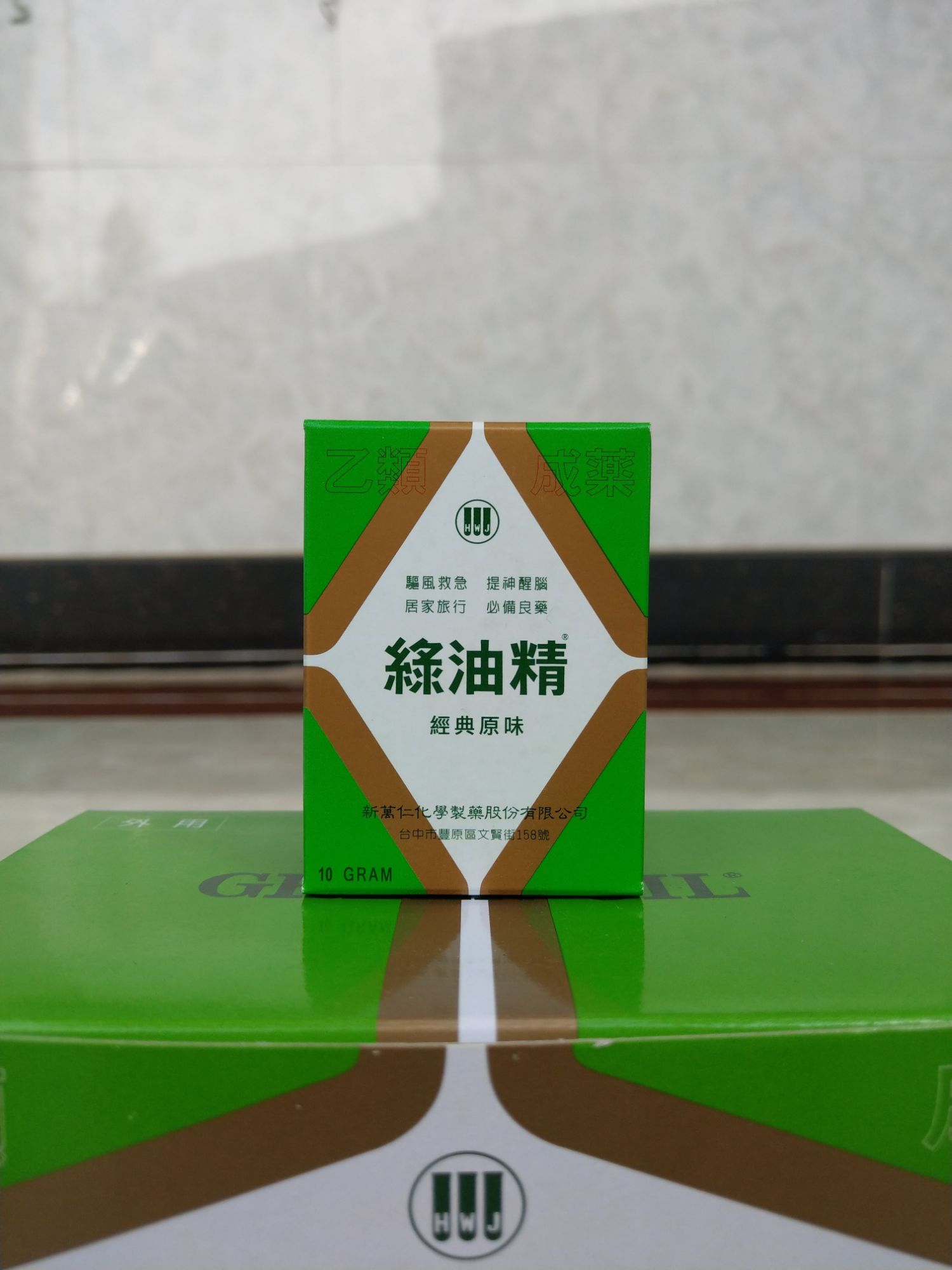 Dầu Gió Xanh Đài Loan 10g