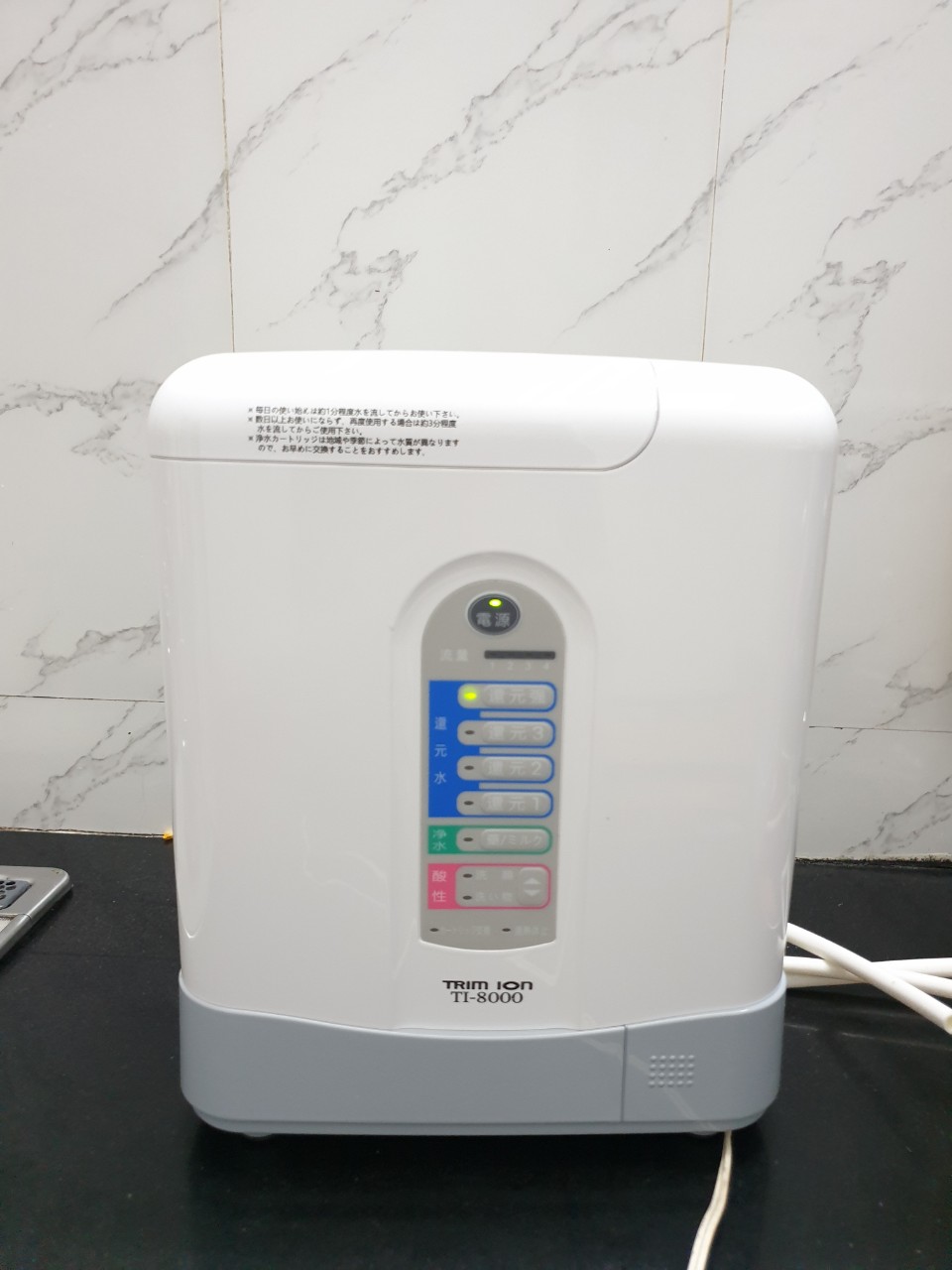 トリムイオン 浄水器 水素水 TI-8000 - キッチン家電