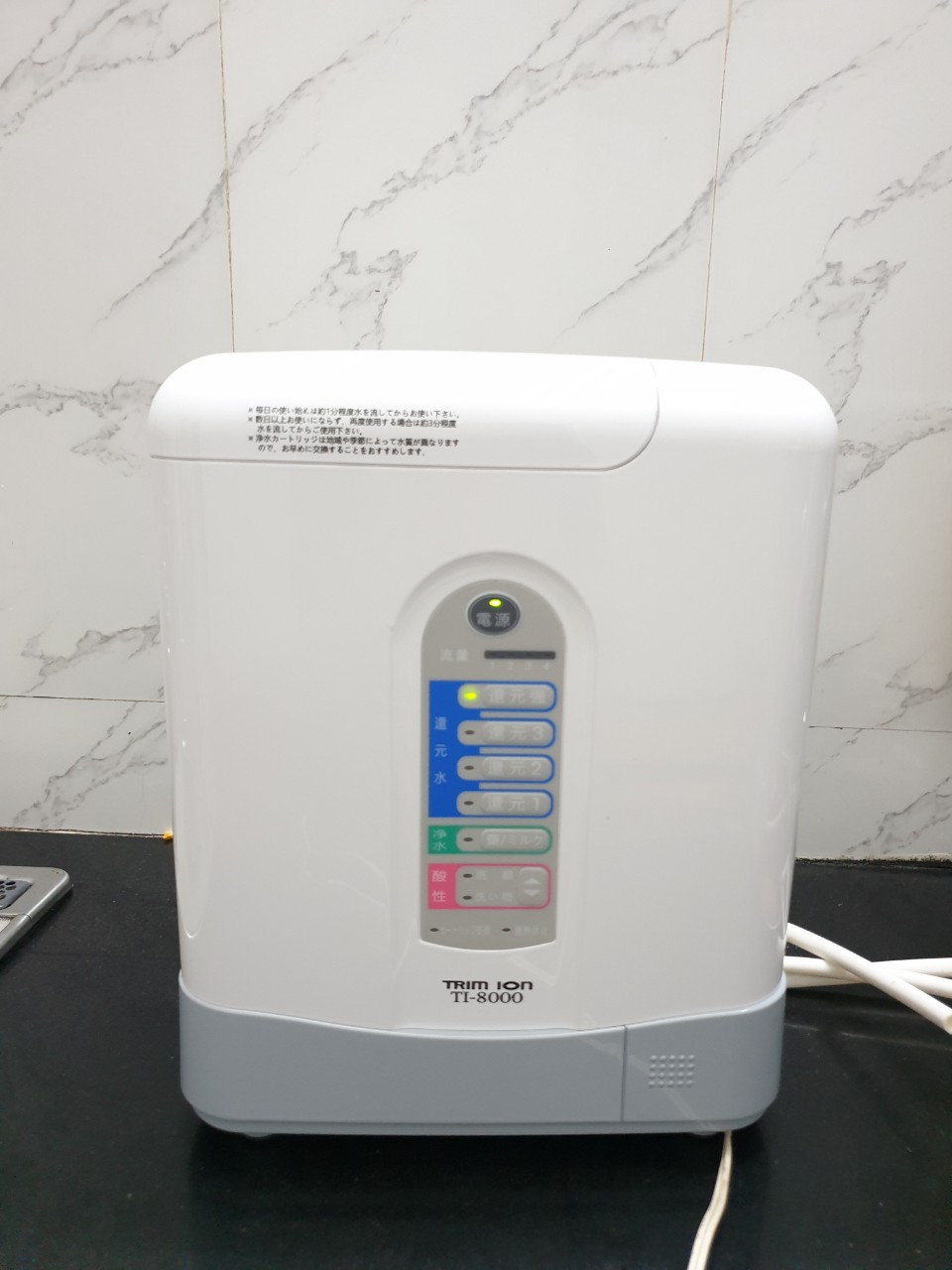 浄水機trim ion TI-8000/ - www.newfarmorganics.co.uk