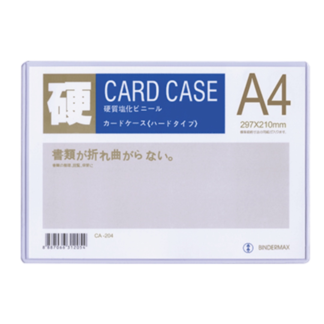 Văn phòng phẩm - Card case A3, A4, A5