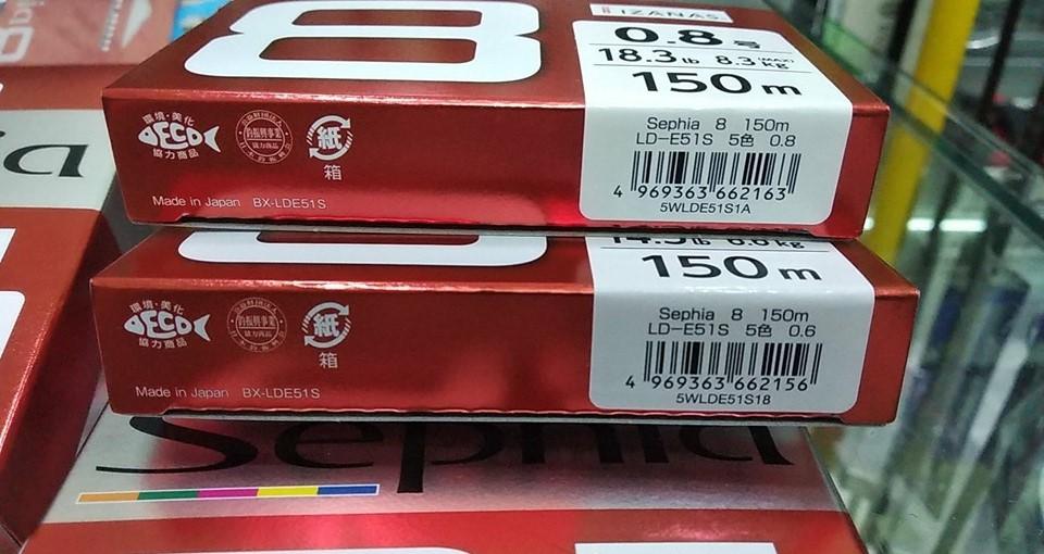 Dây Câu Mực Shimano Sephia - 150m