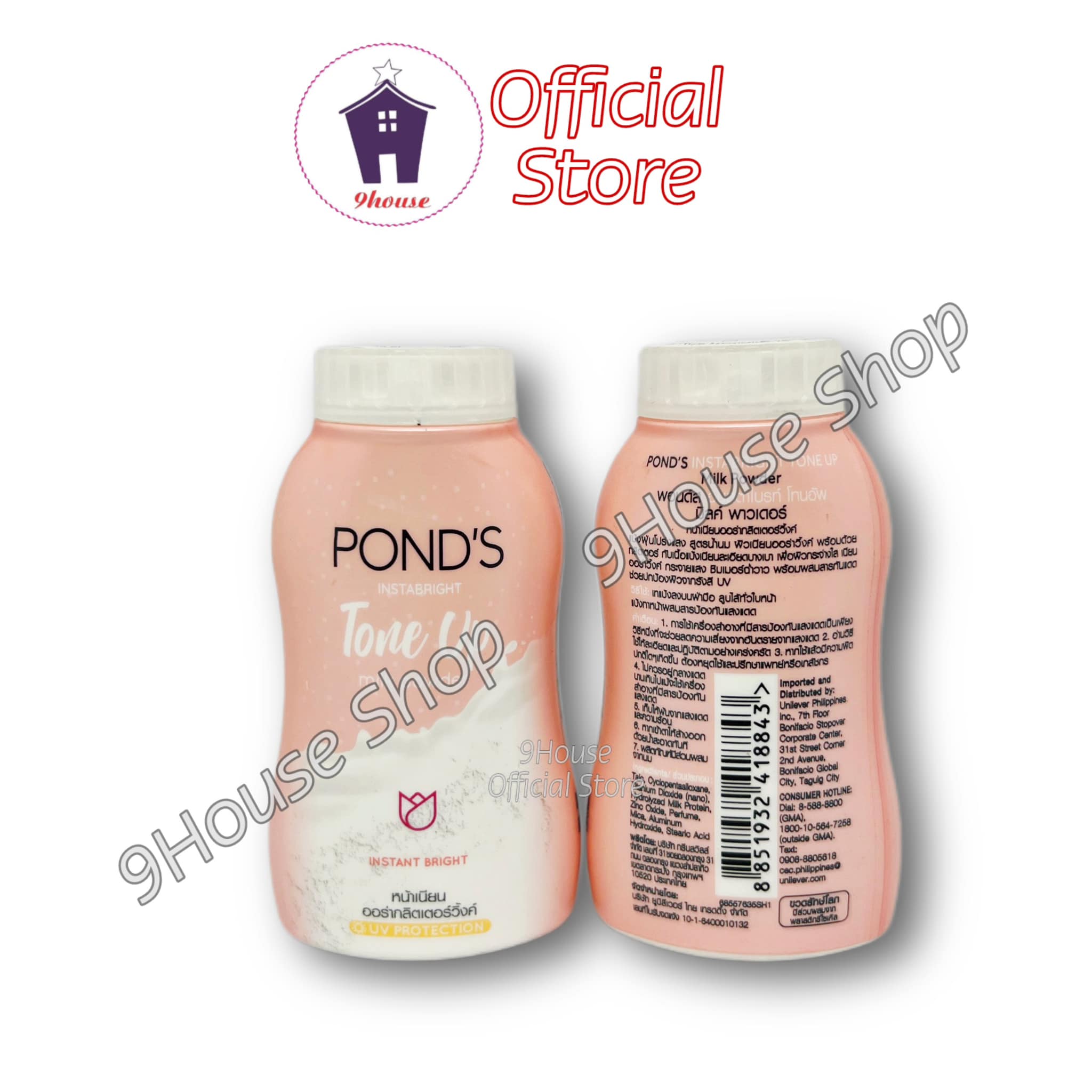 01 chai Phấn Pond's Thái Lan 50gram