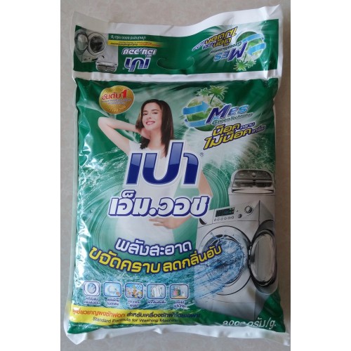 (Khuyến Mãi) Bột giặt Pao 9kg Thái Lan