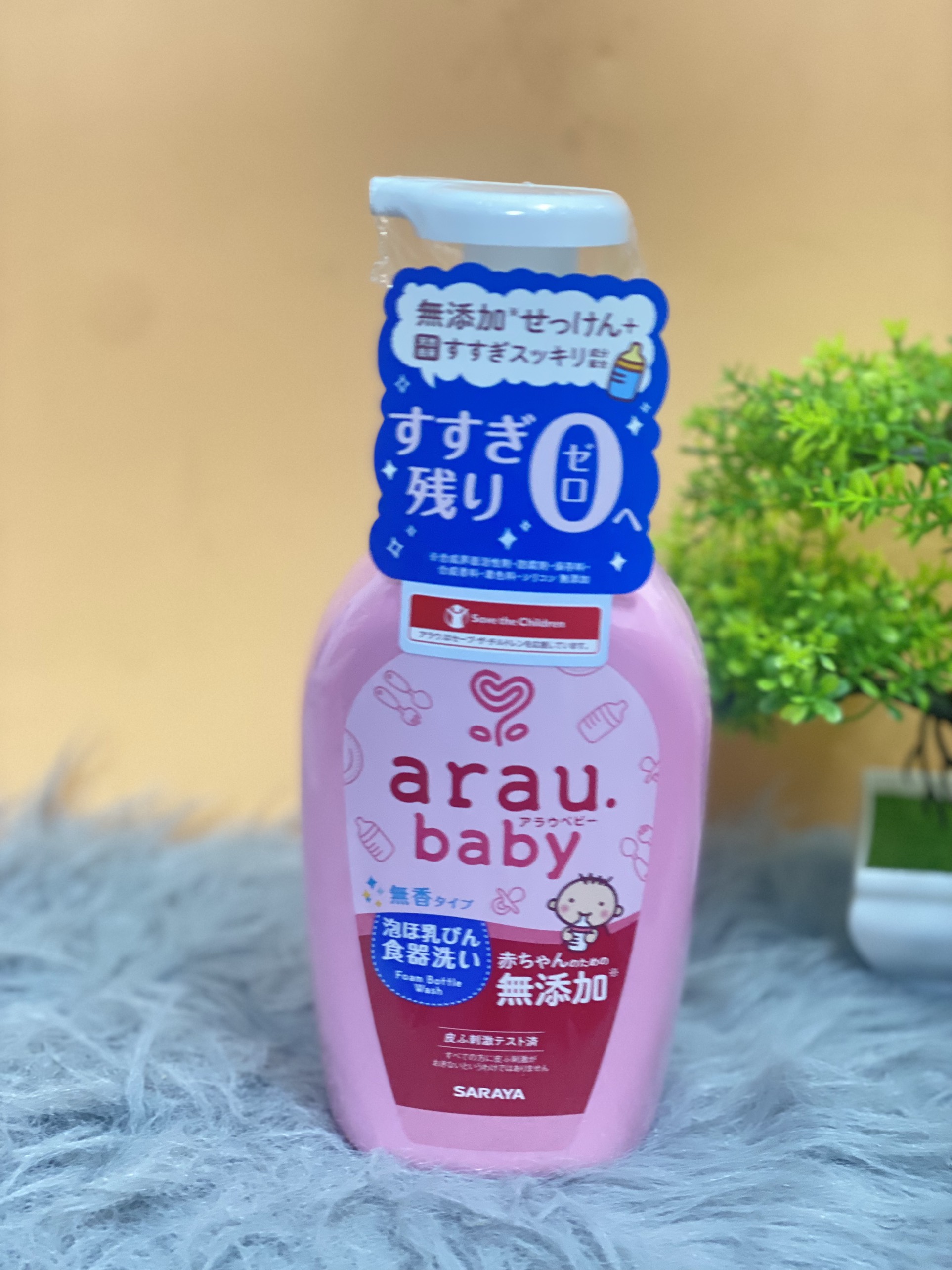 Nước Rửa Bình Sữa Arau