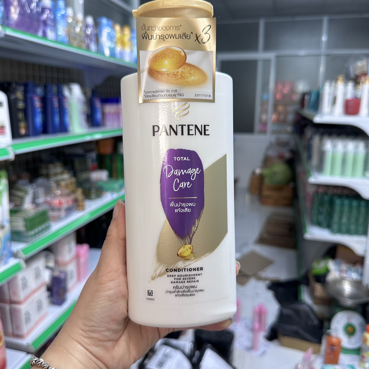 DẦU XẢ PANTENE THÁI 380ML - PHIÊN BẢN MỚI NHẤT