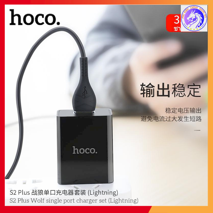 BỘ SẠC NHANH S2 PLUS 3.4A + Cáp Dài 1m