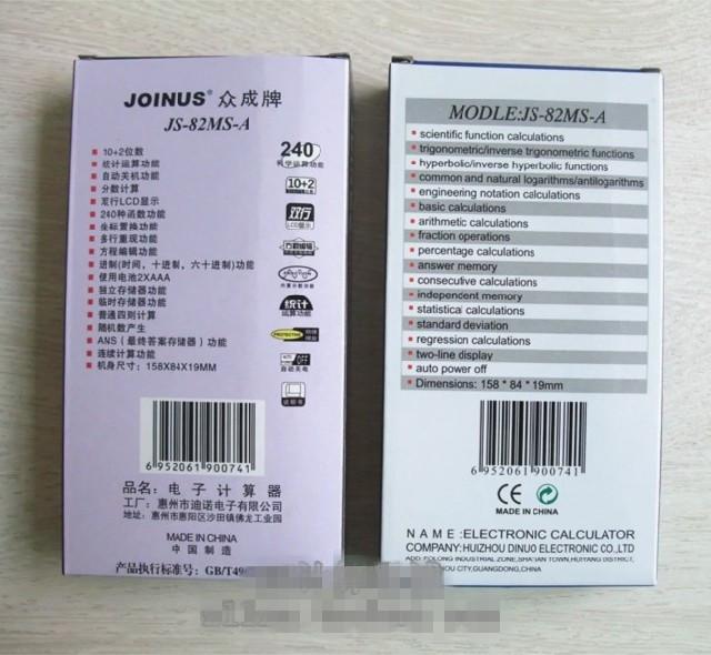 Máy tính khoa học, máy tính học sinh JS-82MS-A [Fx-500MS]