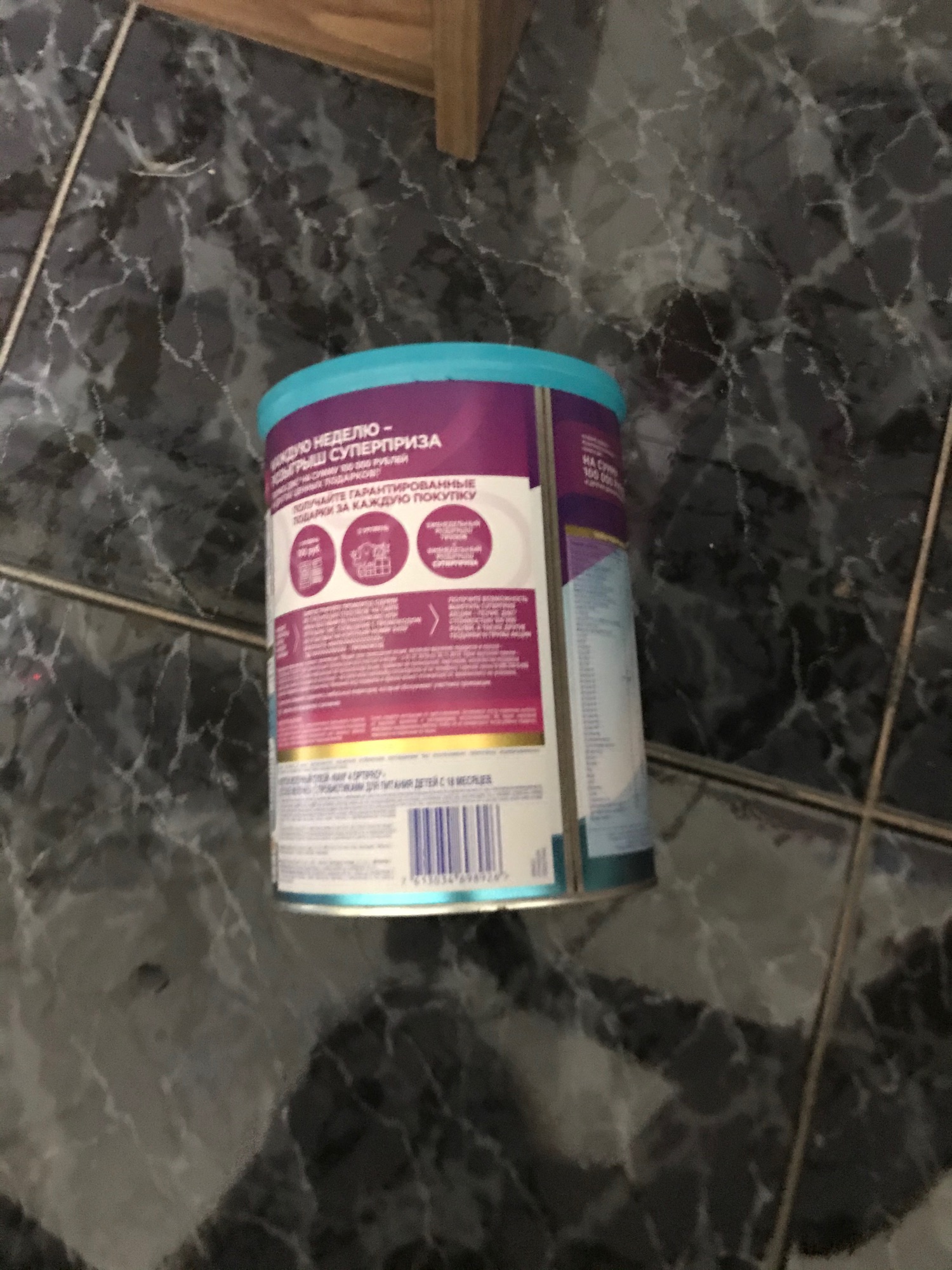 Sữa bột nan nga số 4 800g ( móp nhiều do vận chuyển ) date 6/2021