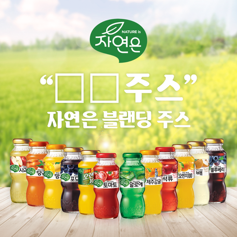 Nước trái cây Woongjin 180ml