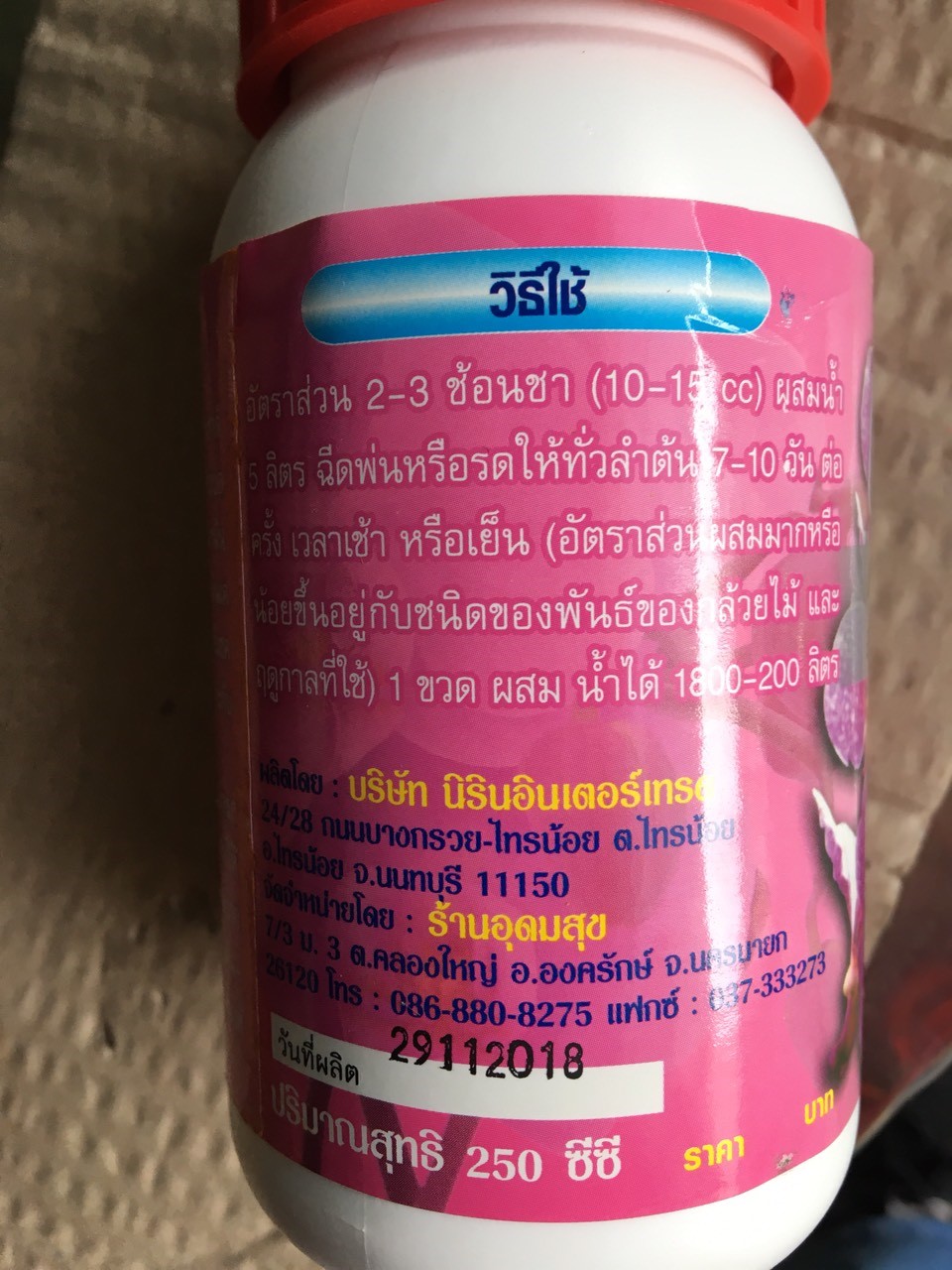 Kích hoa Thái Lan NANO MEGA - PLUS hồng -250ML
