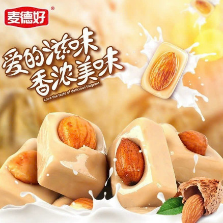 Gói kẹo sữa bọc hạnh nhân COOWY 238gr