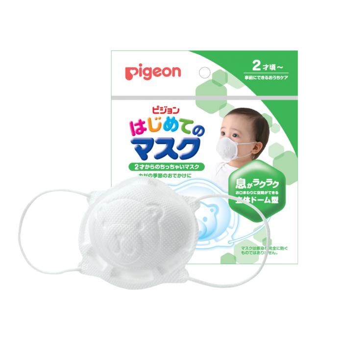 Khẩu trang PIGEON cho bé hình gấu - set 3 cái - nội địa Nhật - kháng khuẩn, bảo vệ khói bụi cho bé - Timikid - chống tia UV khẩu trang trẻ em, khẩu trang vải kháng khuẩn, khẩu trang y tế cho bé, khẩu trang trẻ sơ sinh