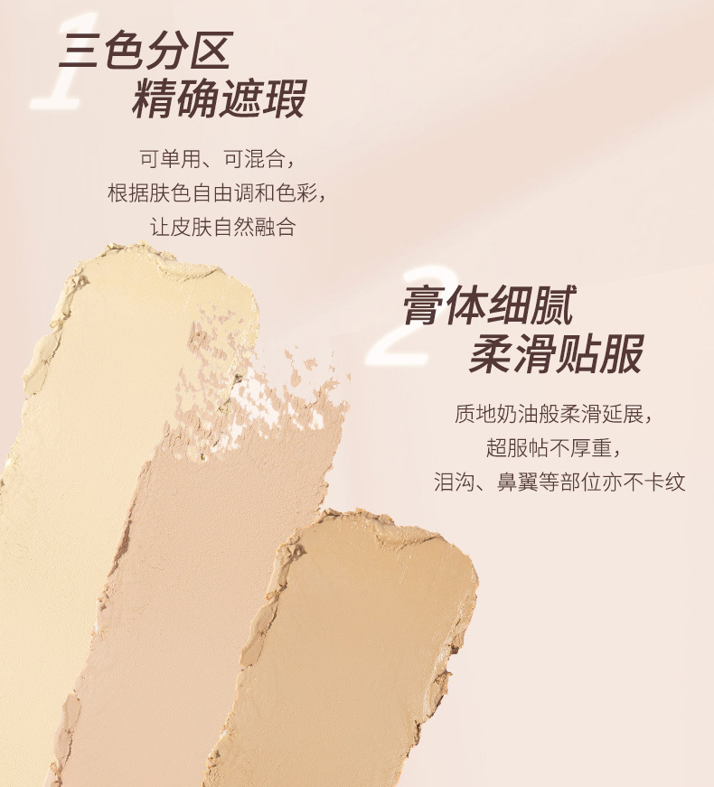 Kem che khuyết điểm 3 in 1 che phủ quầng thâm Kem nền che khuyết điểm kiềm dầu che phủ tốt dùng cho mặt - BUM STORE