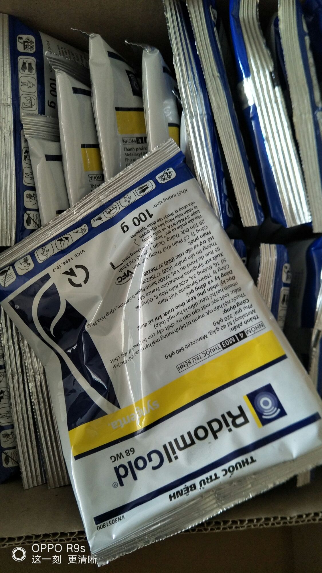Ridomil Gold 68WG