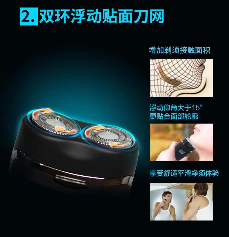 MÁY CẠO RÂU flyco FS829