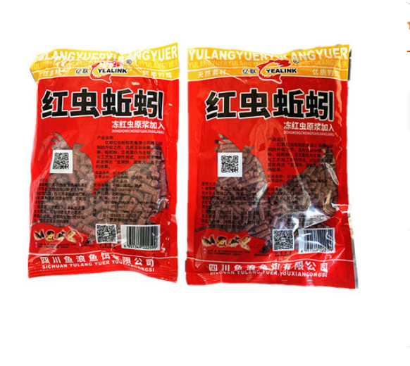 Mồi câu cá , mồi giun thành phần có giun đỏ, giun đất , bột tôm nam cực