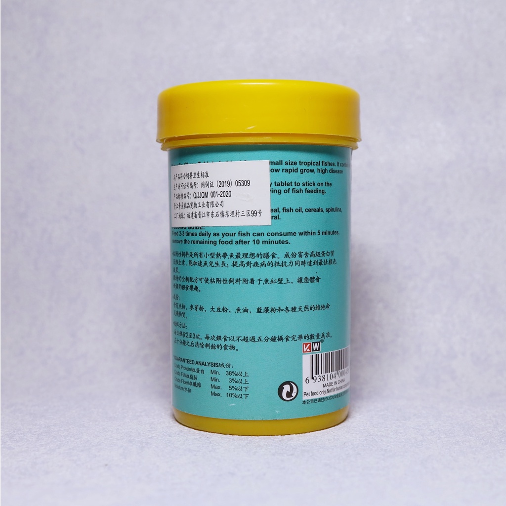 Thức ăn dán thành bể ,thức ăn cá cảnh Aquafin
