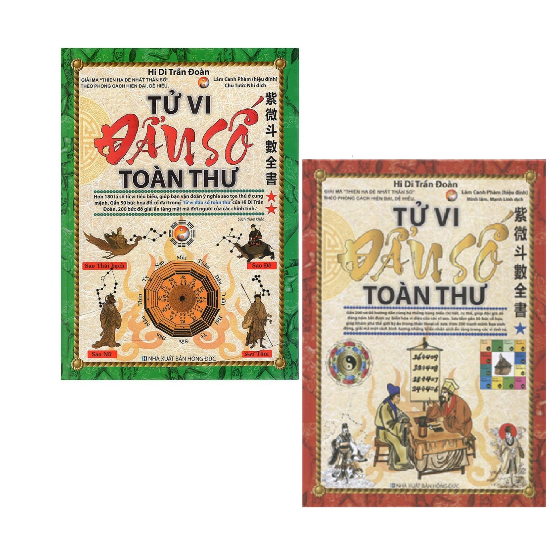 [HCM]Tử Vi Đẩu Số Toàn Thư  (Bộ 2 Tập)