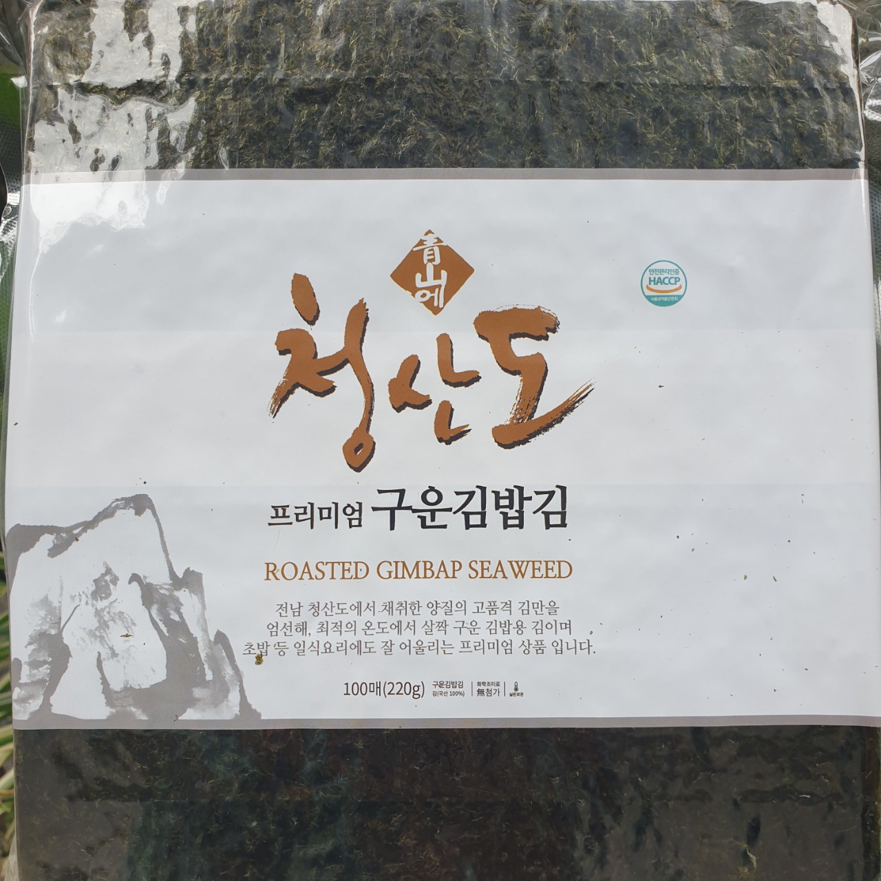 RONG BIỂN CUỘN CƠM 100 LÁ - K-WOOK - 220G