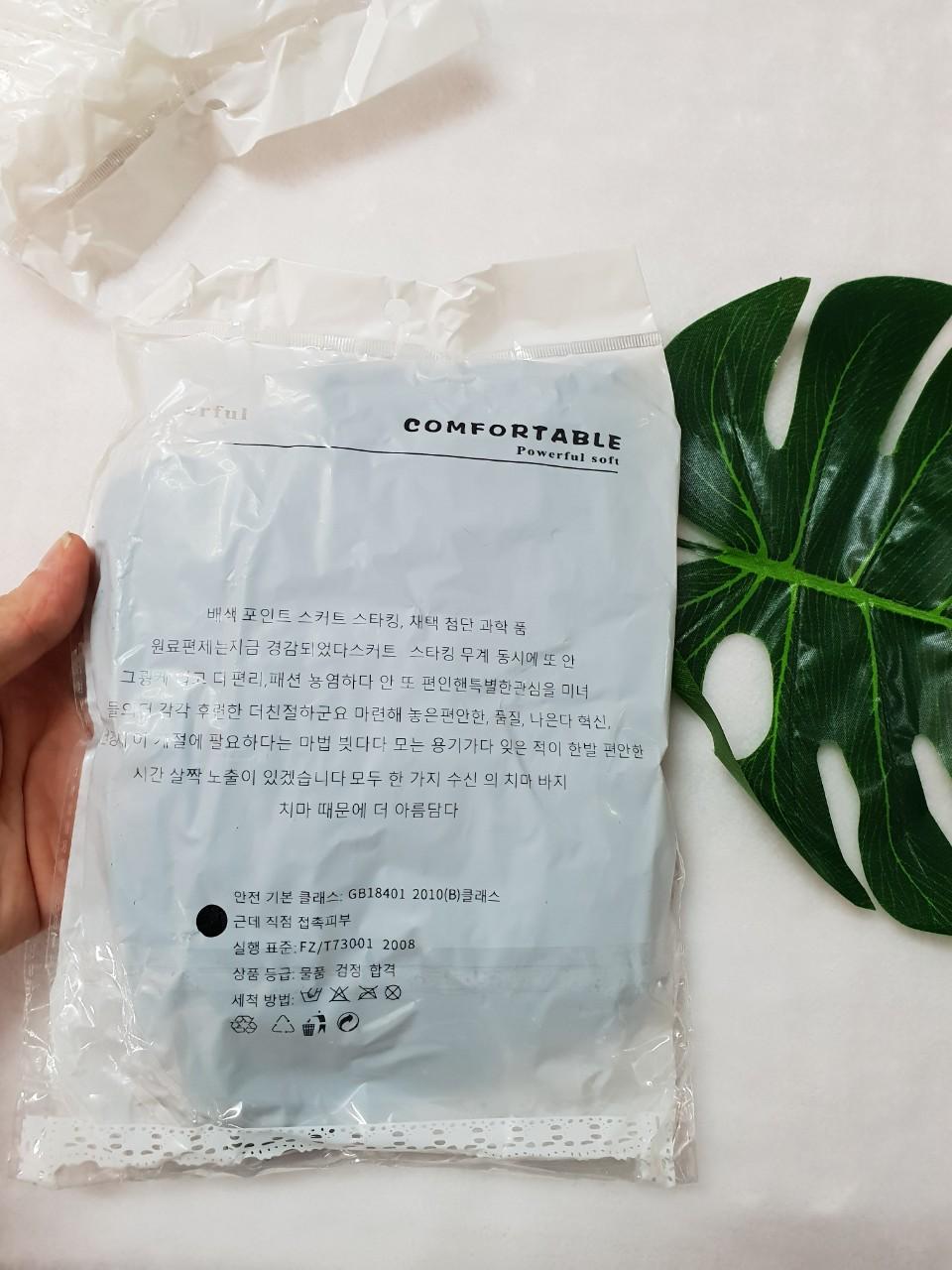 QUẦN VÁY REN TẦNG HÀN QUỐC