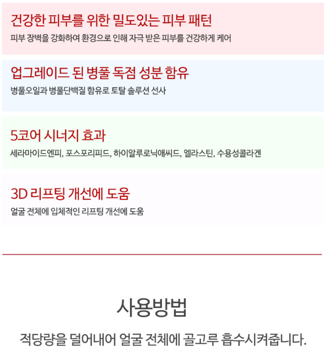 Kem dưỡng da Centellian24 Madeca Cream Active Skin Formula 50ml/ 센텔리안24 마데카 크림 액티브 스킨 포뮬러 50ml