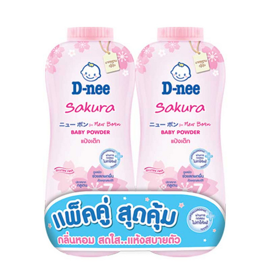[HCM] Phấn Rôm D nee 350g Thái Lan