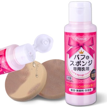 [HCM][Chính Hãng] Nước rửa dụng cụ trang điểm Elmie - 80ml (Hàng Nội Địa Nhật Bản) (ELDW-605)