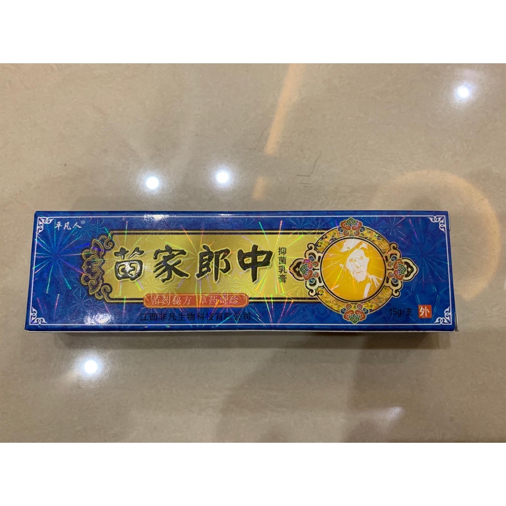 [Kem Xanh] Kem bôi ngứa thảo mộc cheap store 14