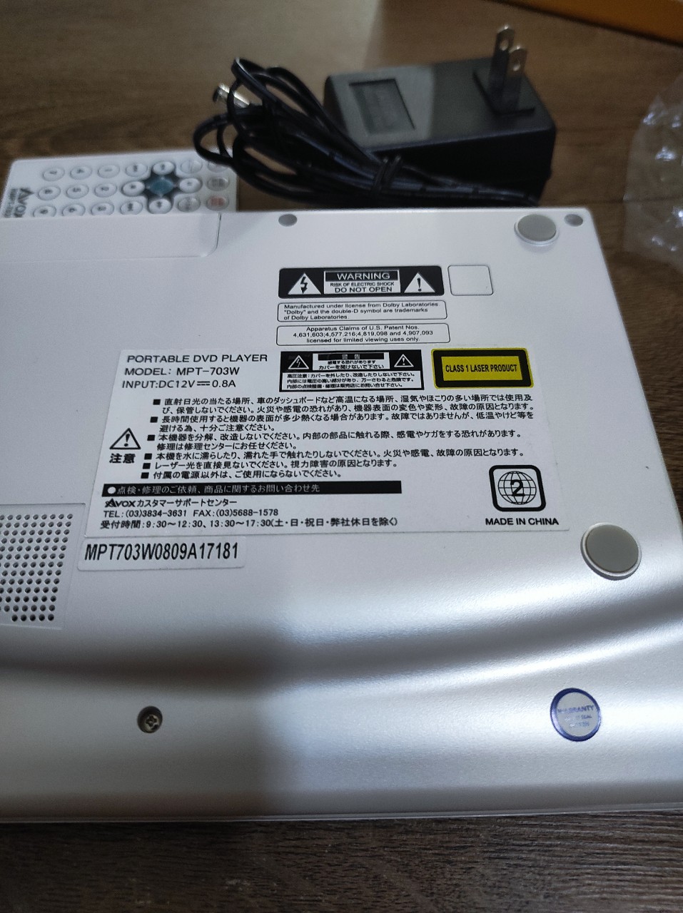 MÁY DVD MINI NỘI ĐỊA NHẬT