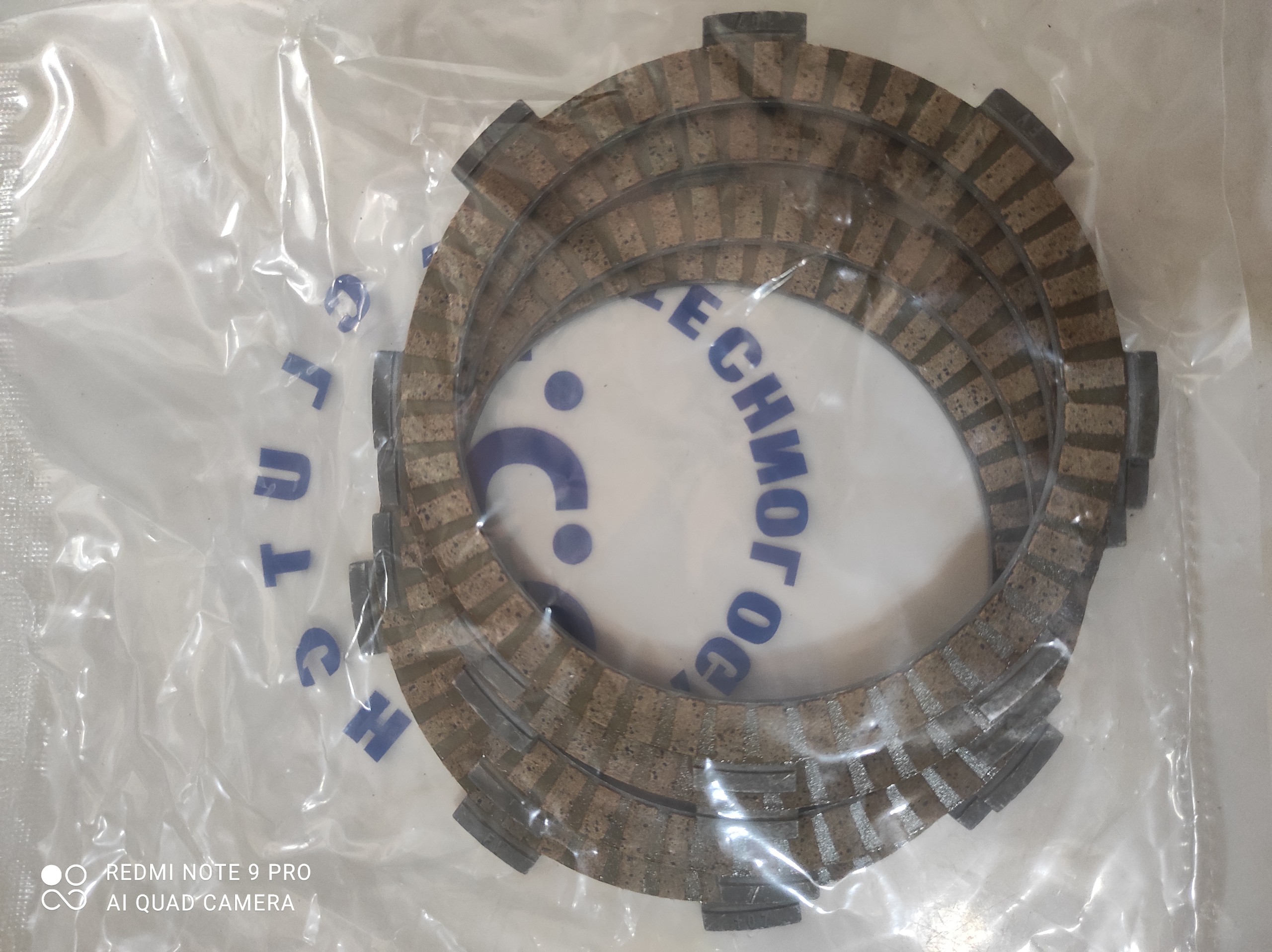 Bộ lá bố nồi (lá côn) xe Dream/Wave Fcc