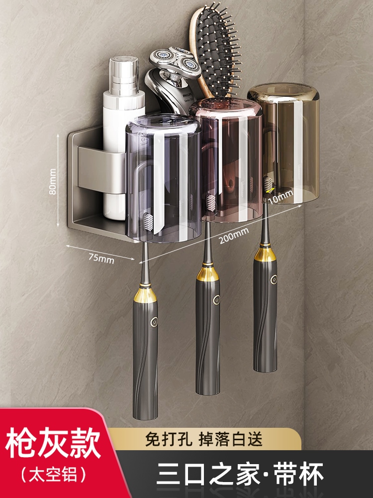 MUJI hair dryer rack free of punching toilet Dyson bracket wall-mounted bathroom hair dryer storage shelf hanger