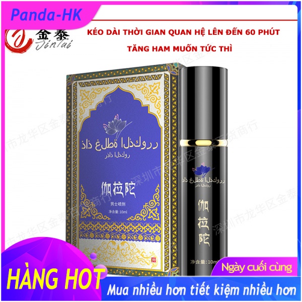 Indian Galata spray bottle men support Anti early ejaculation and extended generation time