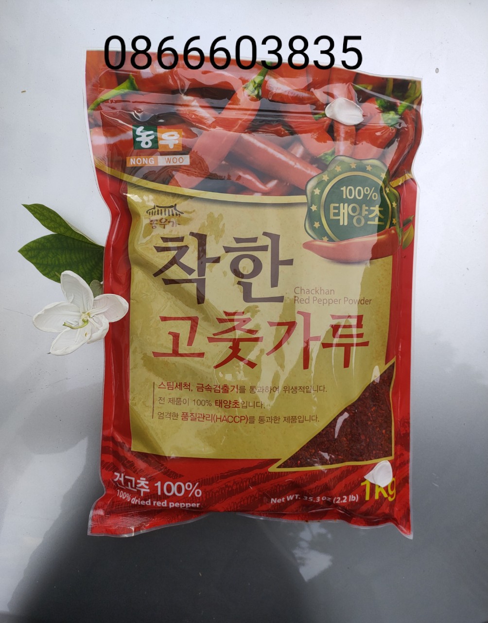 Ớt bột vảy chackhan Hàn Quốc 500g