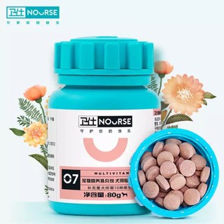[Mã 2611TIEUDUNG100K giảm 8% đơn 500K] Tổng Hợp Nourse Các Loại Cho Chó Mèo