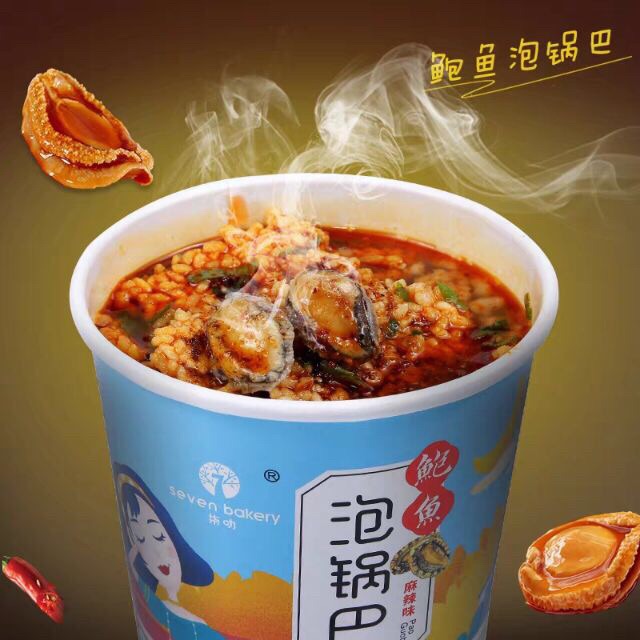 [SẴN SLL] LẨU CỐC CƠM CHÁY BÀO NGƯ