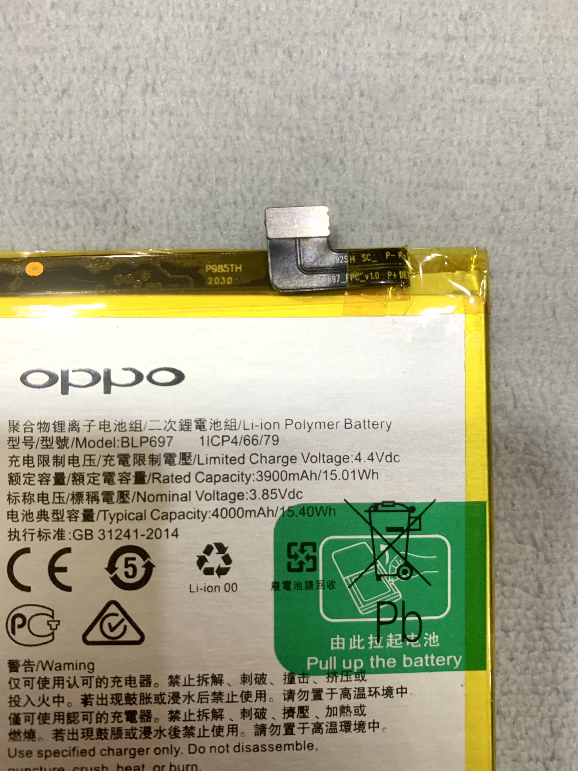 Pin thay thế Oppo F11 pro (BLP697)