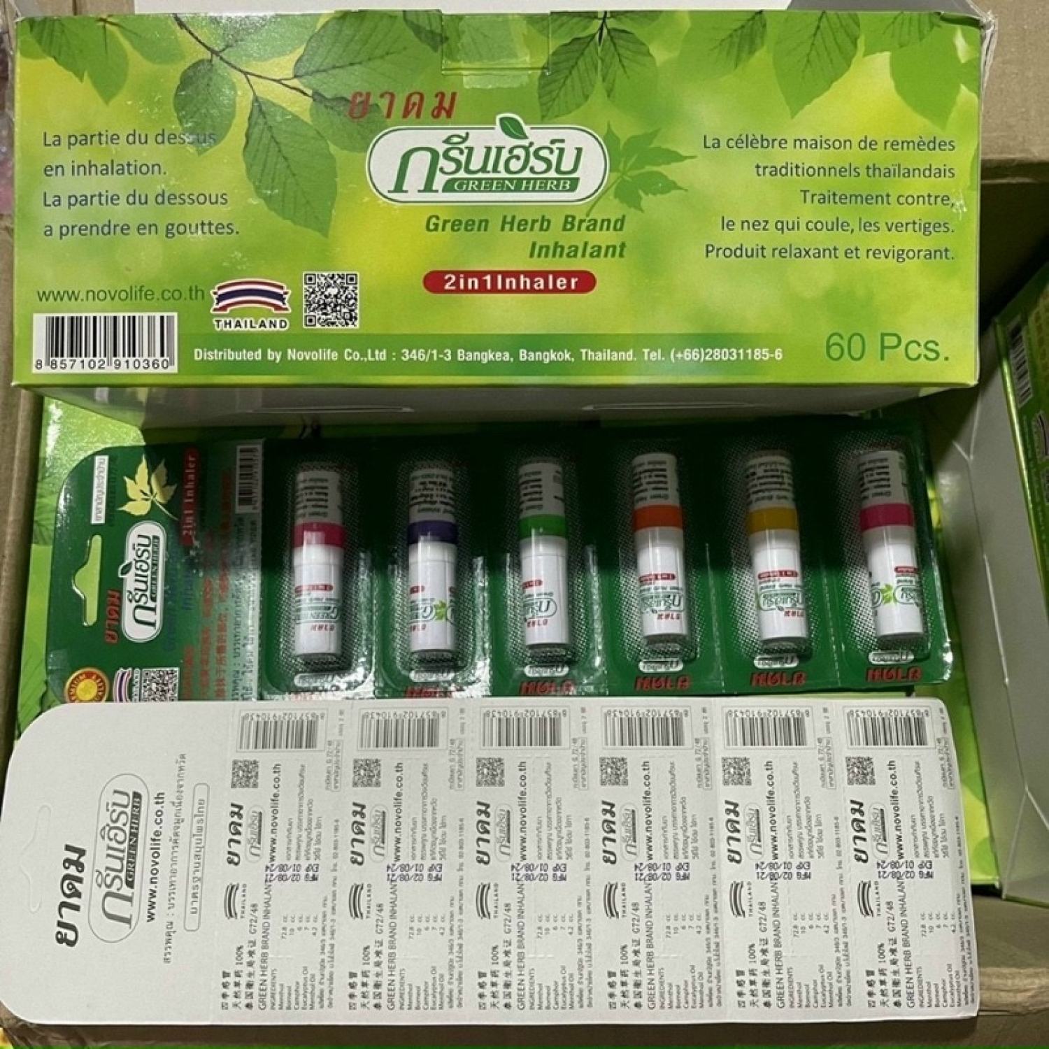 Ống Hít thông mũi các loại
