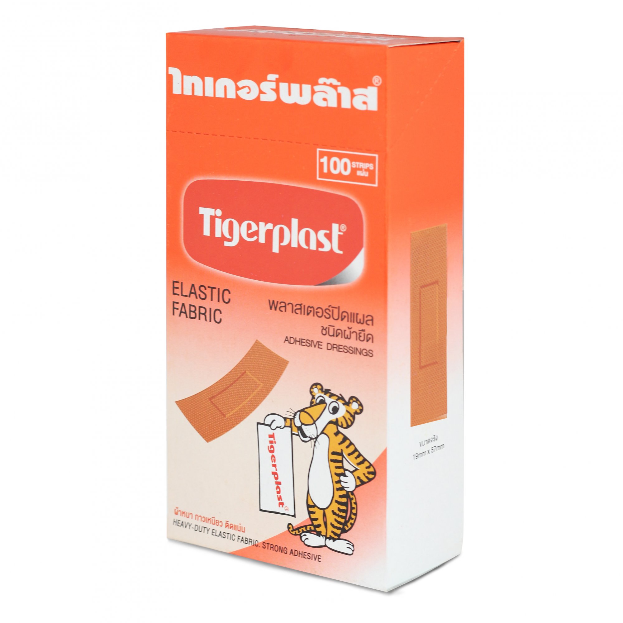 [HCM]BĂNG CÁ NHÂN VẢI TIGERPLAST ELASTIC FABRIC