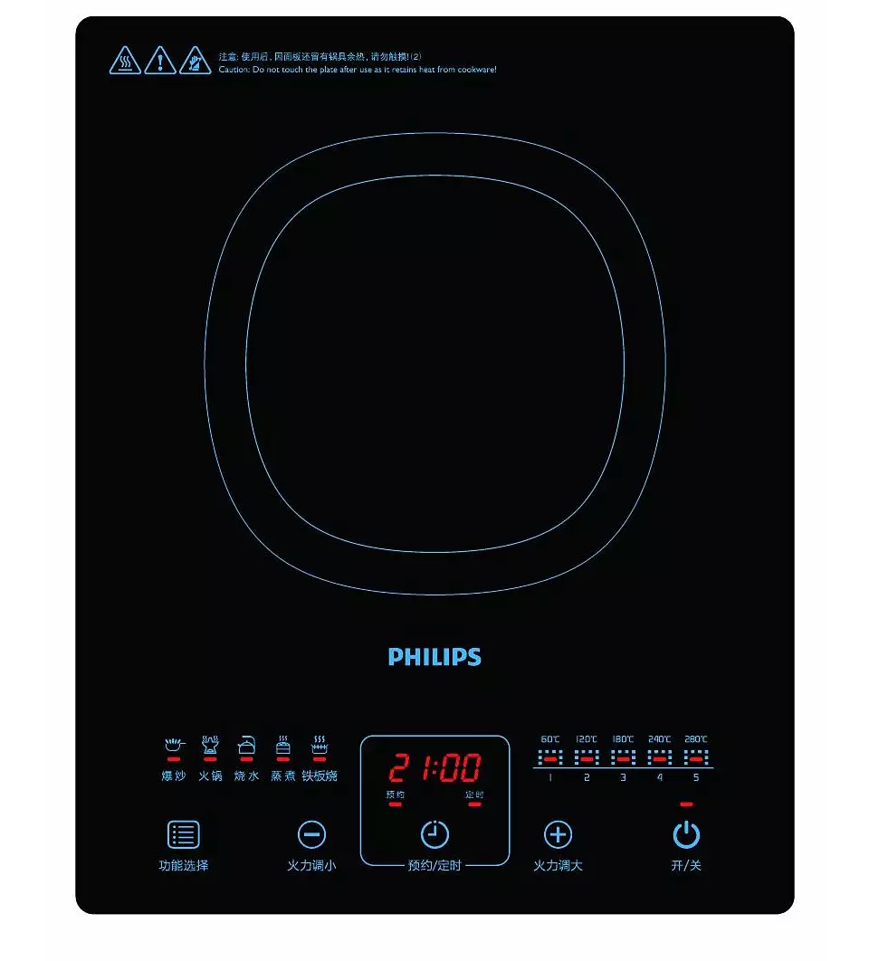 Bếp từ philips hd4911/00 - cam kết hàng chính hãng