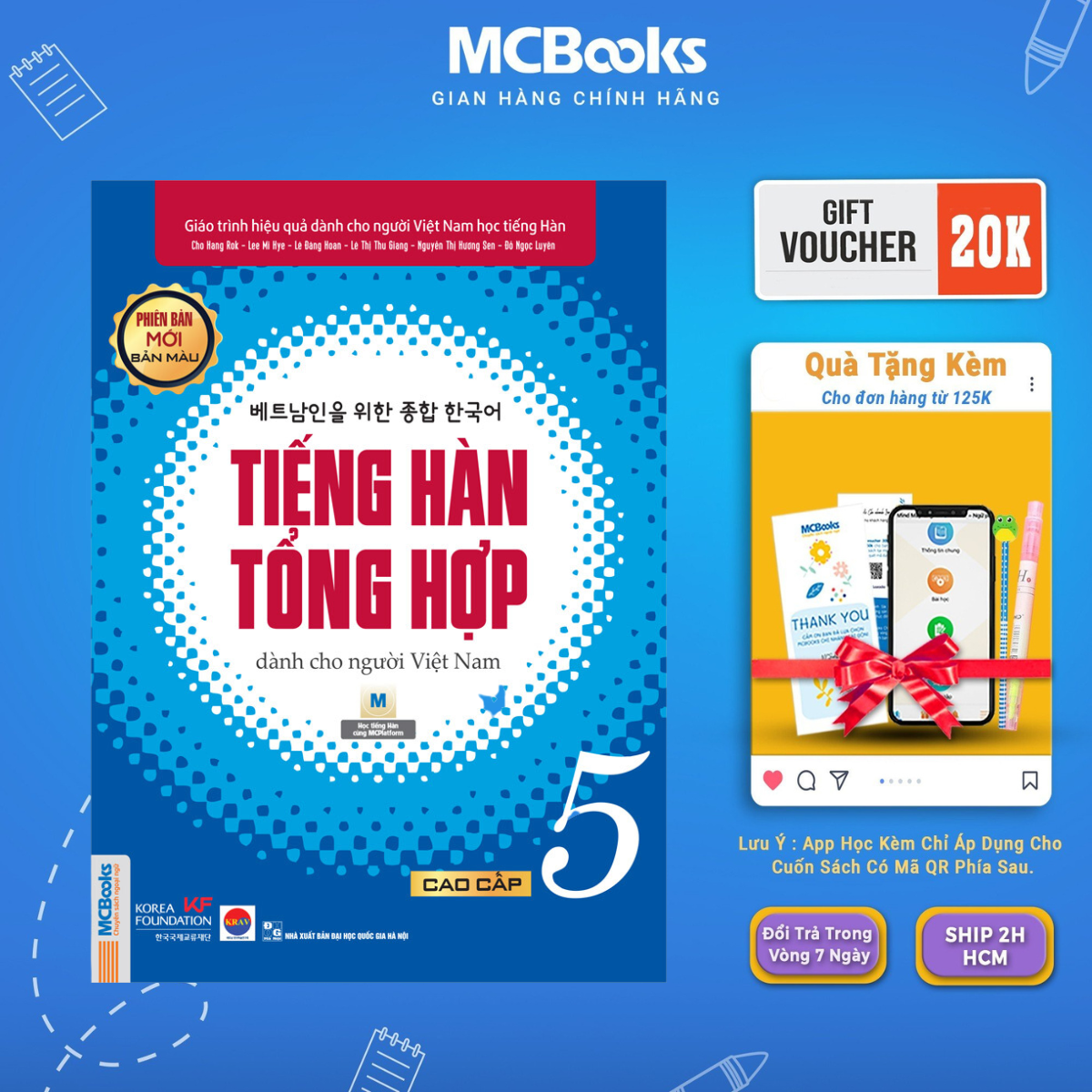 5-premium synthetic Korean textbook-study book (Color Edition)-McBooks
