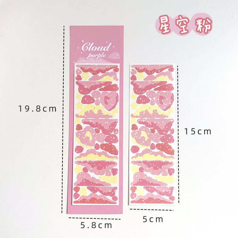 Sticker Mây Trang Trí Sổ/ Toploader