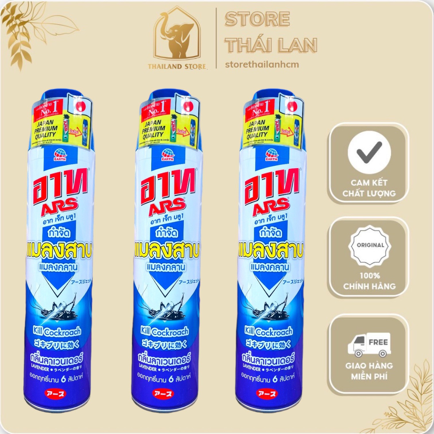 [CHÍNH HÃNG] Bình Xịt Muỗi & Côn Trùng Bay ARS Blue Plus không mùi 600ml